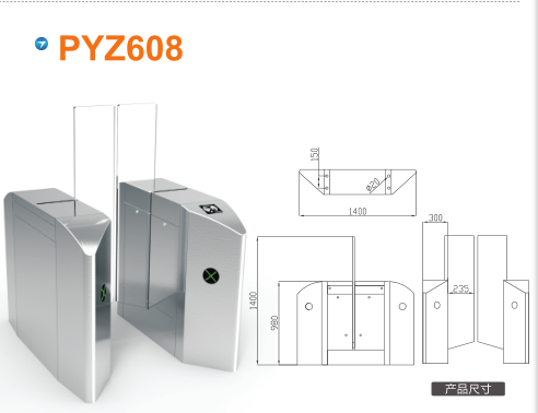 温州龙湾区平移闸PYZ608