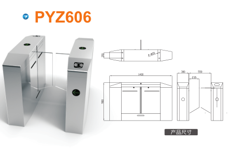 温州龙湾区平移闸PYZ606